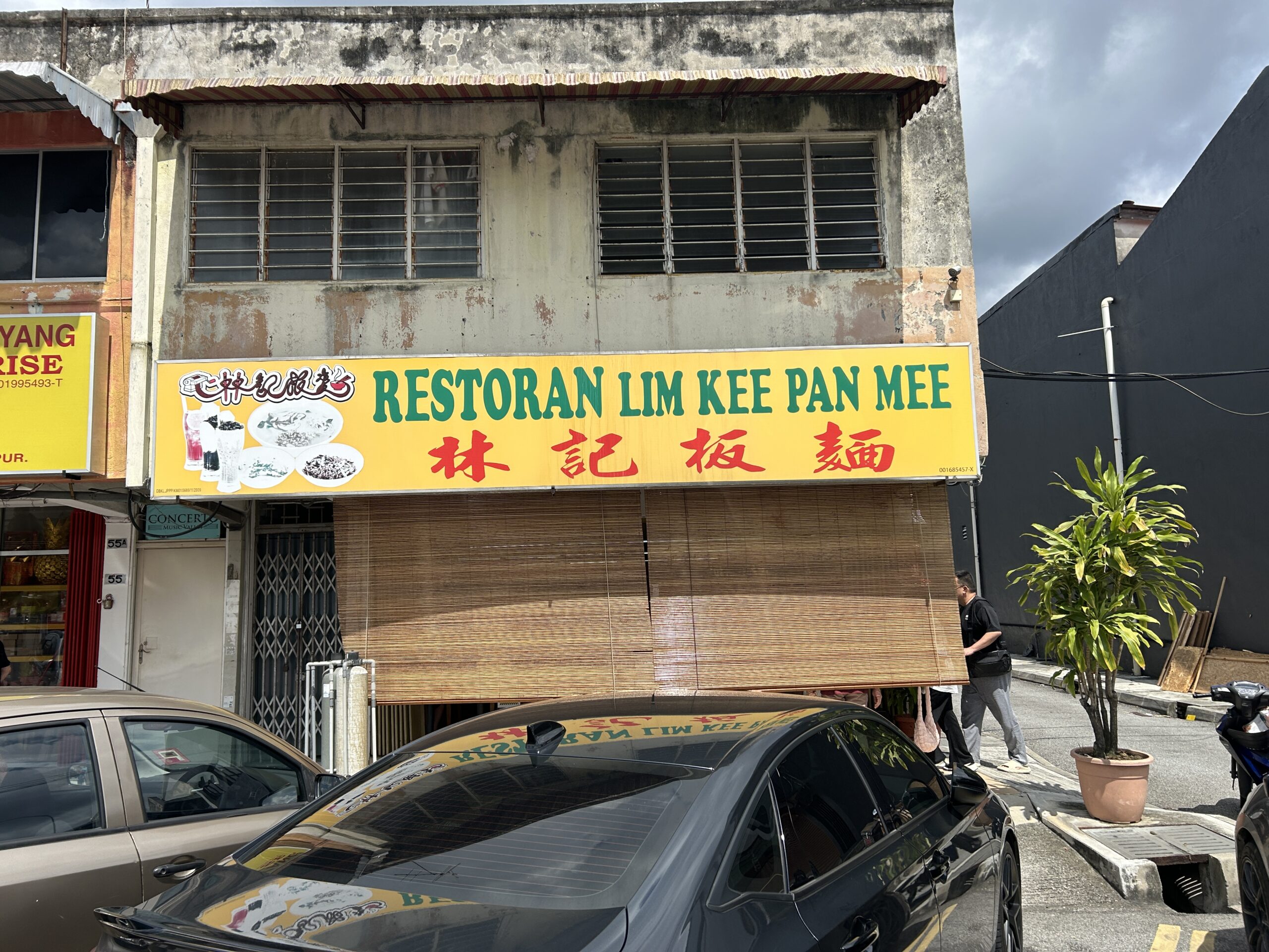 Restoran Lim Kee Pan Mee