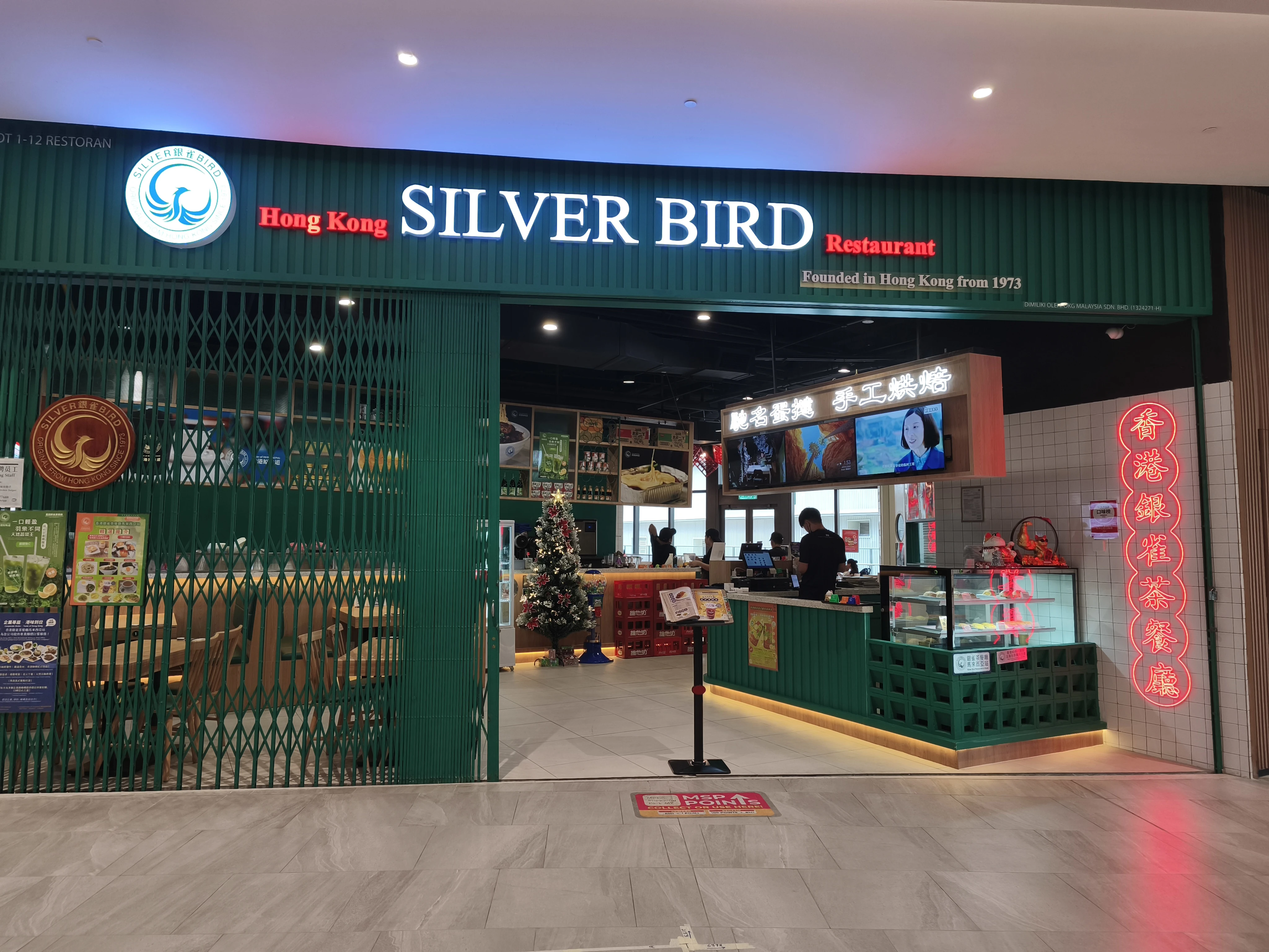 img_20251213_135346_1