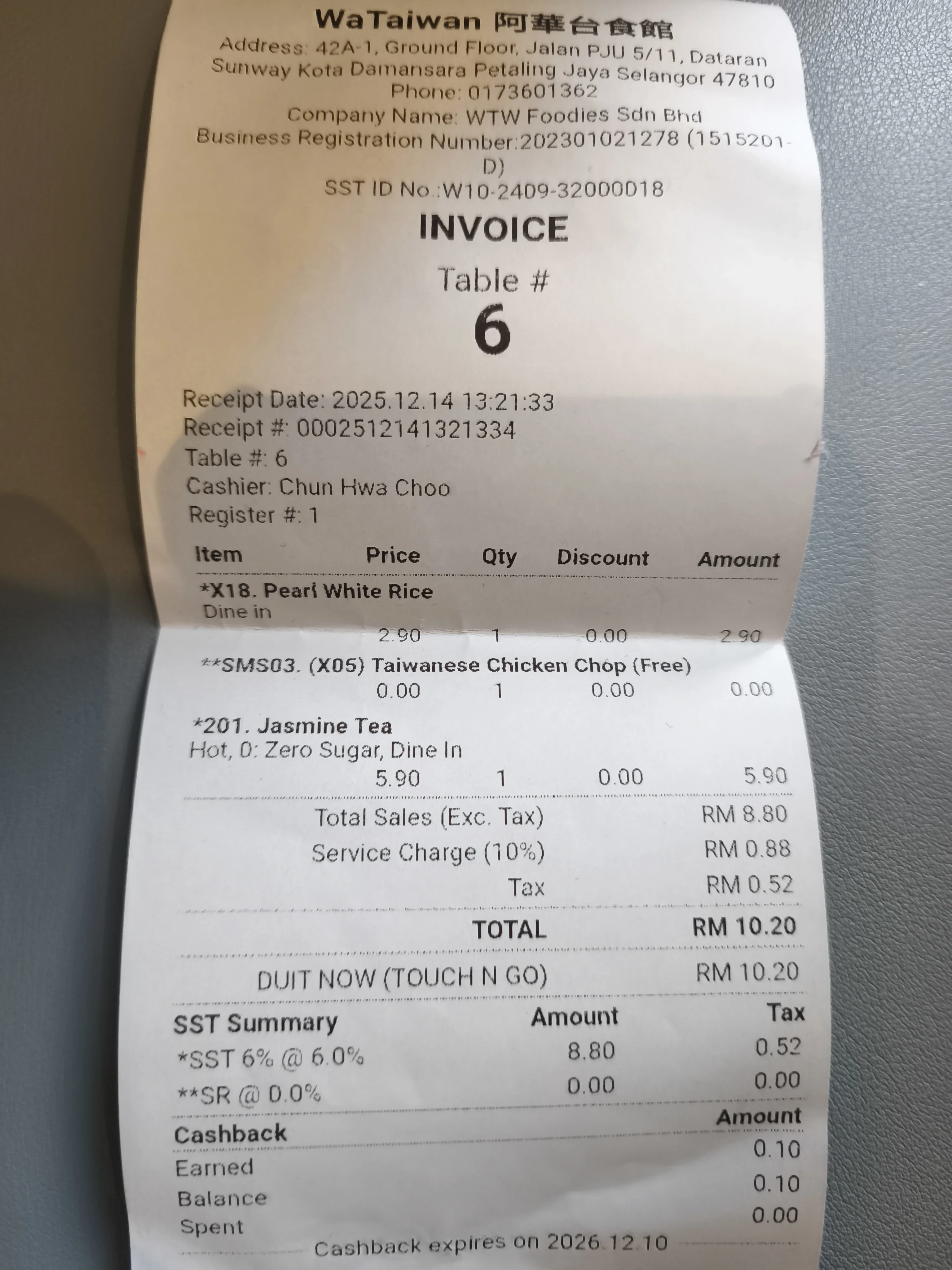 img_20251214_141809 1