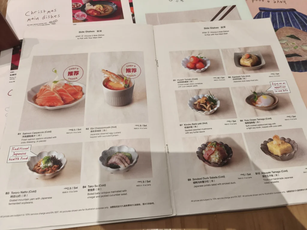 img_20251220_204912 1